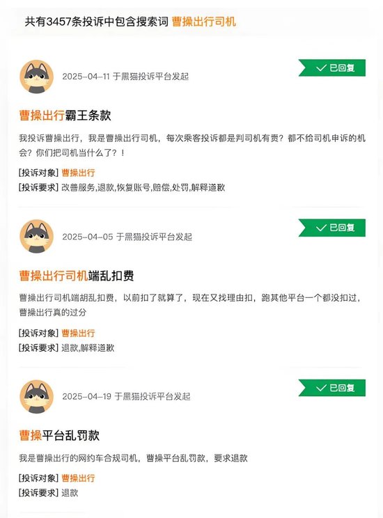 李书福第10个IPO：77亿亏损、53亿债务，吉利生态能烧出网约车新故事？__李书福第10个IPO：77亿亏损、53亿债务，吉利生态能烧出网约车新故事？