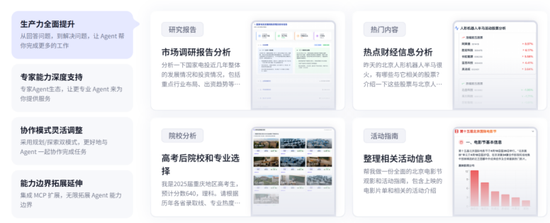 _国盛策略配资交易软件_徐州国盛投资有限公司