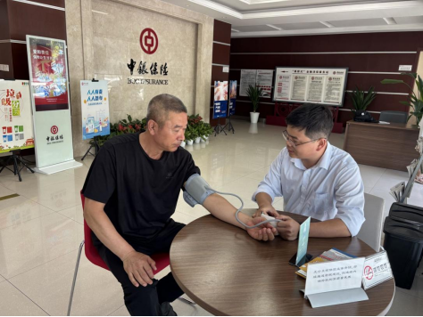 中银保险宣传标语__中银保险公众责任险条款