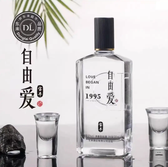 _关于召开白酒市场整顿_白酒行业整顿