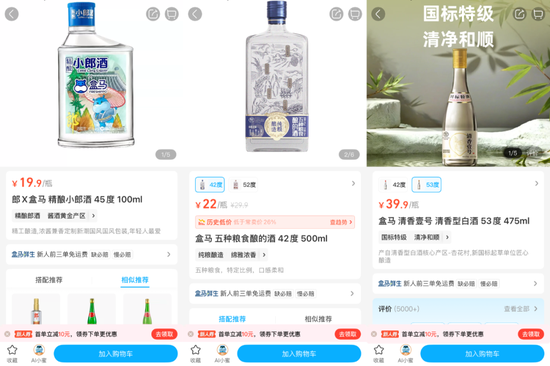 _关于召开白酒市场整顿_白酒行业整顿