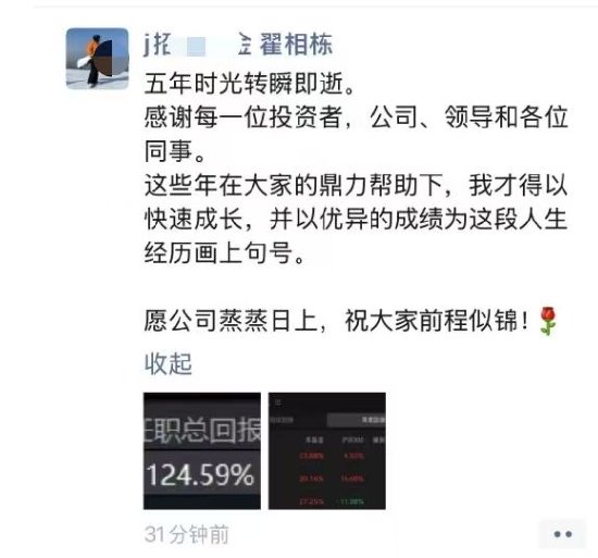 官宣！以优异成绩画句号！翟相栋离任招商优势企业发告别感悟！陆文凯能否延续成长传奇？_官宣！以优异成绩画句号！翟相栋离任招商优势企业发告别感悟！陆文凯能否延续成长传奇？_