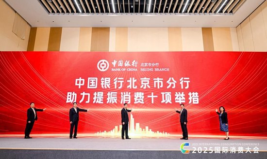 消费趋势研究__率先开展国际消费中心