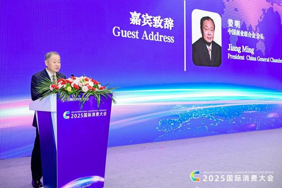 消费趋势研究_率先开展国际消费中心_