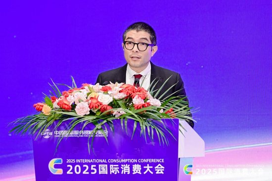 _率先开展国际消费中心_消费趋势研究