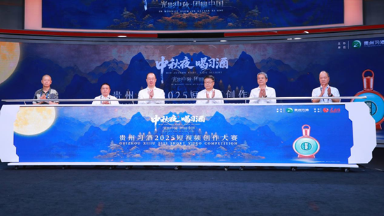 团圆之夜，君品共叙：习酒中秋答谢会盛大开启__团圆之夜，君品共叙：习酒中秋答谢会盛大开启