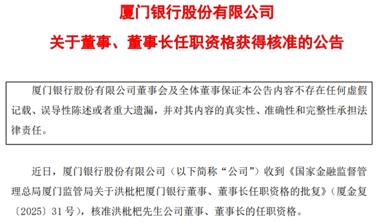 厦门银行贷款_厦门银行贷款联系方式_