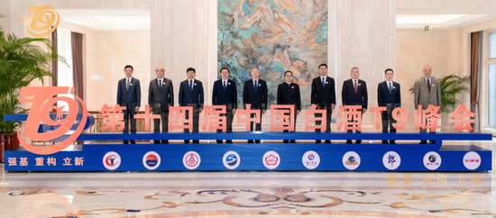 _五粮液董事长曾从钦：名酒企业要联合应对电商平台“百亿补贴”等低价促销冲击_五粮液董事长曾从钦：名酒企业要联合应对电商平台“百亿补贴”等低价促销冲击