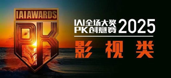 观众投票的大奖__投票颁奖