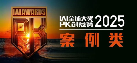 _投票颁奖_观众投票的大奖