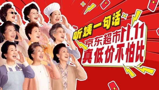 _观众投票的大奖_投票颁奖
