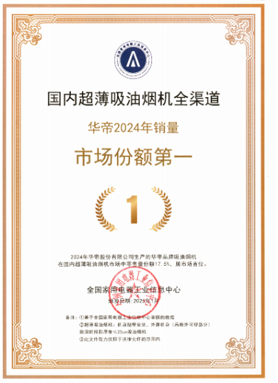 懒人家电进化：一键自清洁烟机，如何让“擦油污”成为历史？__懒人家电进化：一键自清洁烟机，如何让“擦油污”成为历史？