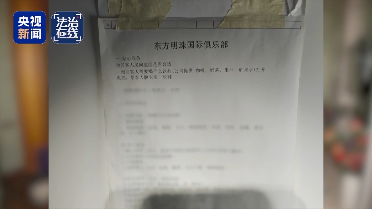 _受害公民死亡_造成公民死亡的