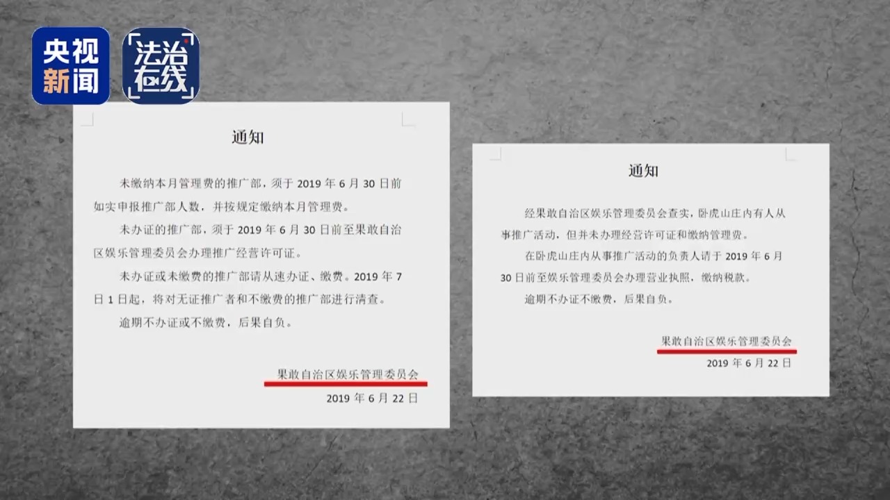 受害公民死亡__造成公民死亡的