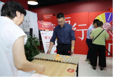 _外资机构争取公募业务_广西慈善公募机构