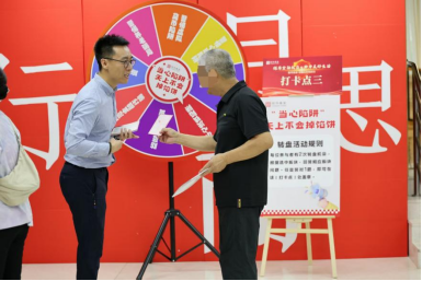 外资机构争取公募业务_广西慈善公募机构_