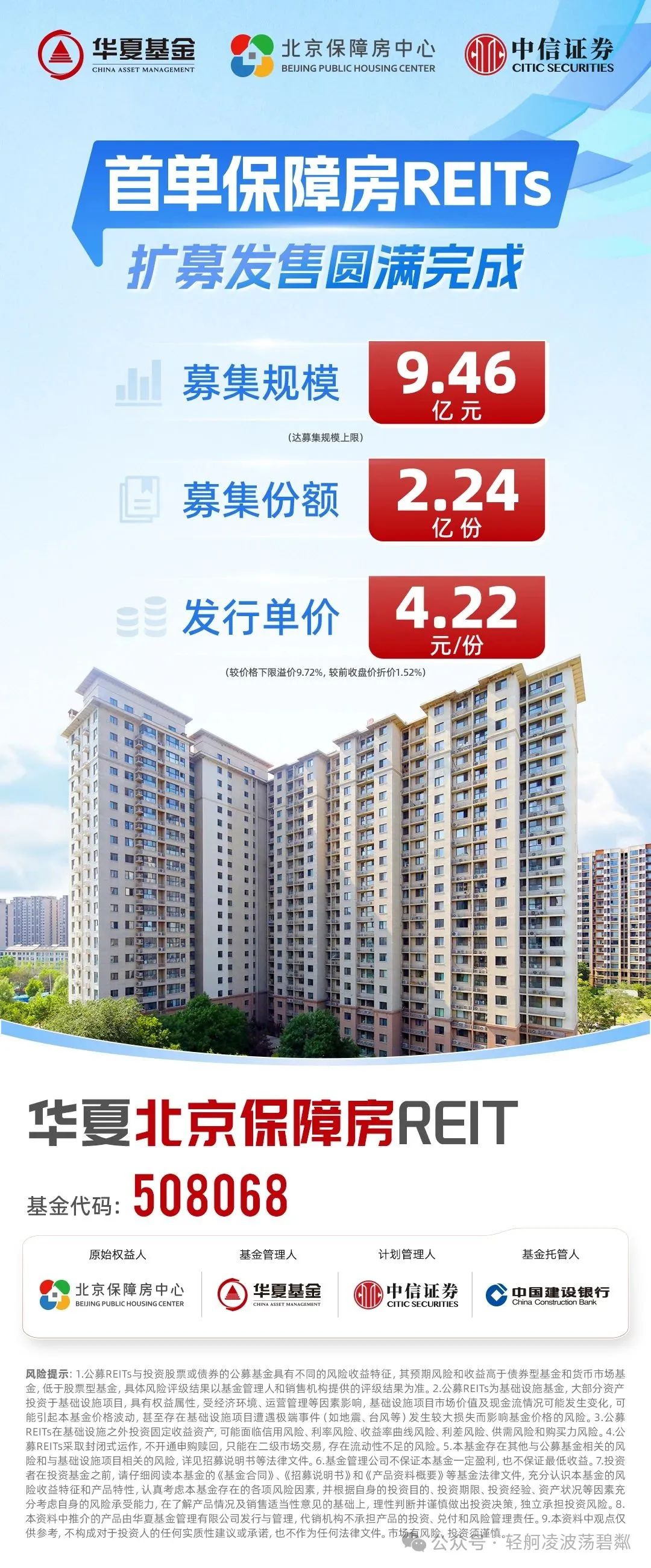 北京拓保软件有限公司怎么样_北京拓首能源科技有限公司_