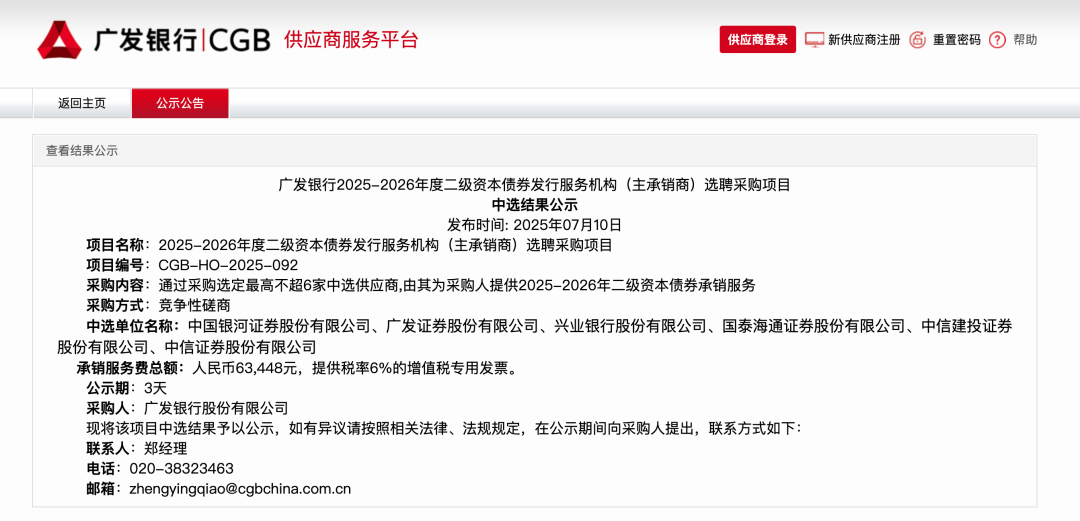 一般证券公司自律调查后果__券商自律调查严重吗