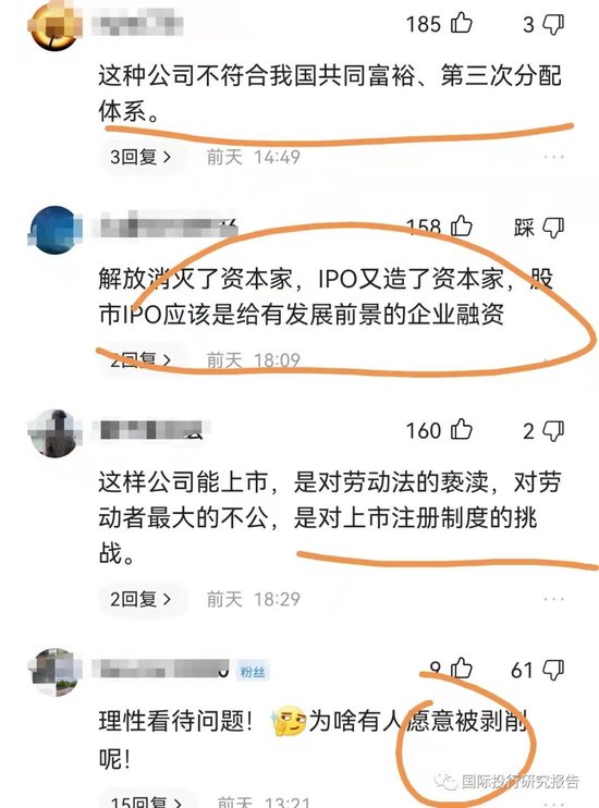 证监会通报案例_证监会处罚的案例_