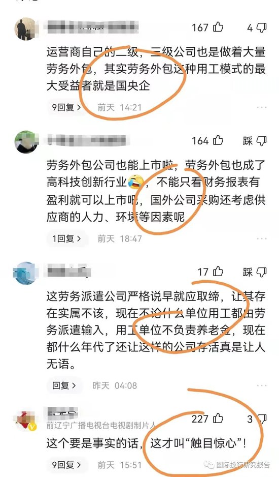 证监会通报案例_证监会处罚的案例_