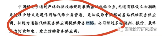 _证监会处罚的案例_证监会通报案例