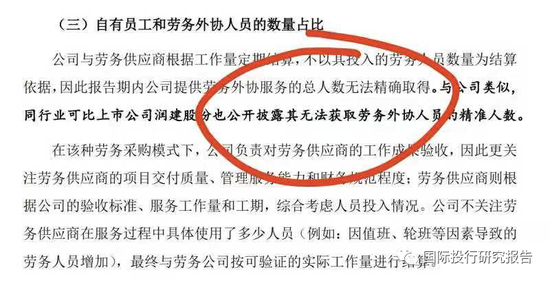 证监会通报案例__证监会处罚的案例