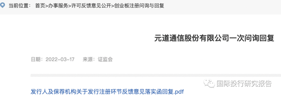 证监会通报案例__证监会处罚的案例