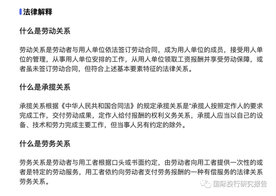 _证监会通报案例_证监会处罚的案例