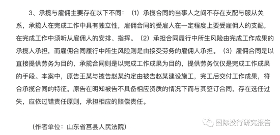 证监会通报案例_证监会处罚的案例_