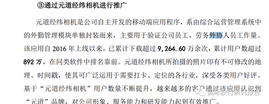 证监会处罚的案例__证监会通报案例