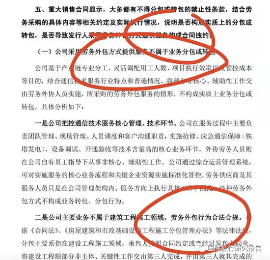 证监会通报案例__证监会处罚的案例