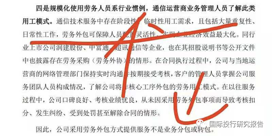 证监会通报案例__证监会处罚的案例