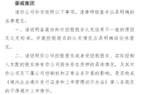 港股股票质押查询_股票质押监管_