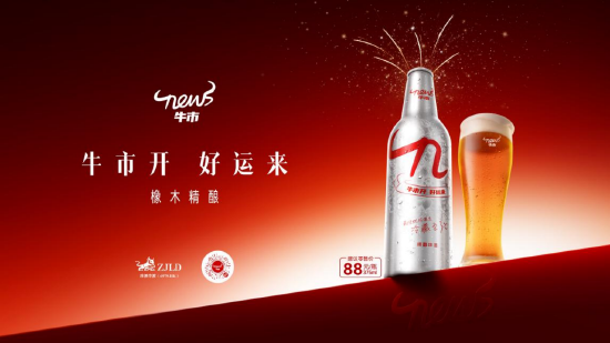 五粮液圣酒珍酿52度价格__五粮液国宾酒跟五粮液