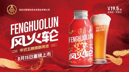 五粮液国宾酒跟五粮液_五粮液圣酒珍酿52度价格_