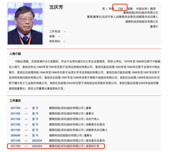 鼎鹏控股股票_鼎鹏科技股吧_