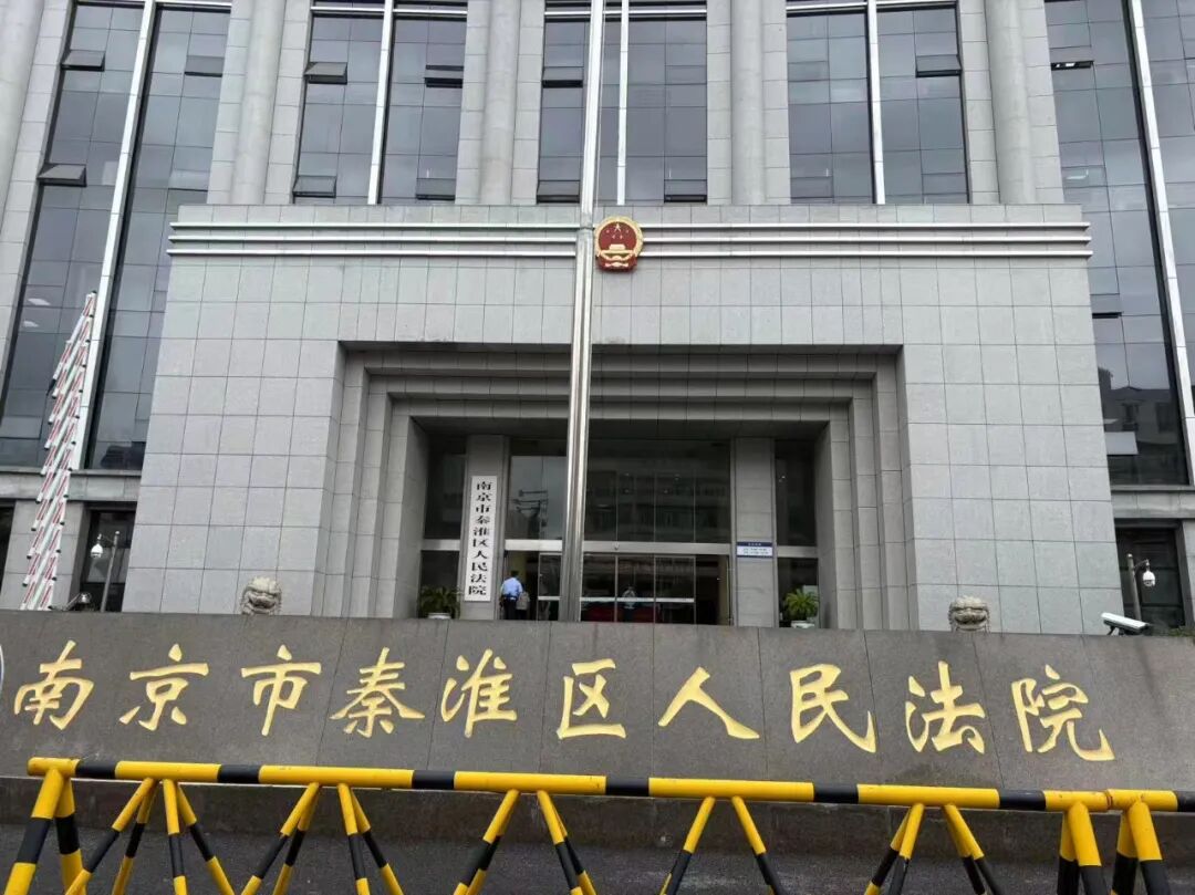 9月26日，王暖暖离婚案在南京市秦淮区人民法院开庭审理。新京报记者 李照 摄