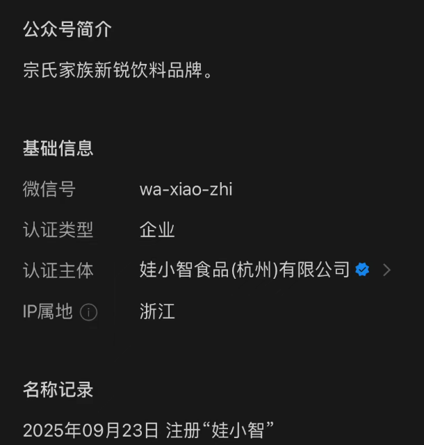 _宗馥莉今天的结局，都是自作自受？_宗馥莉今天的结局，都是自作自受？