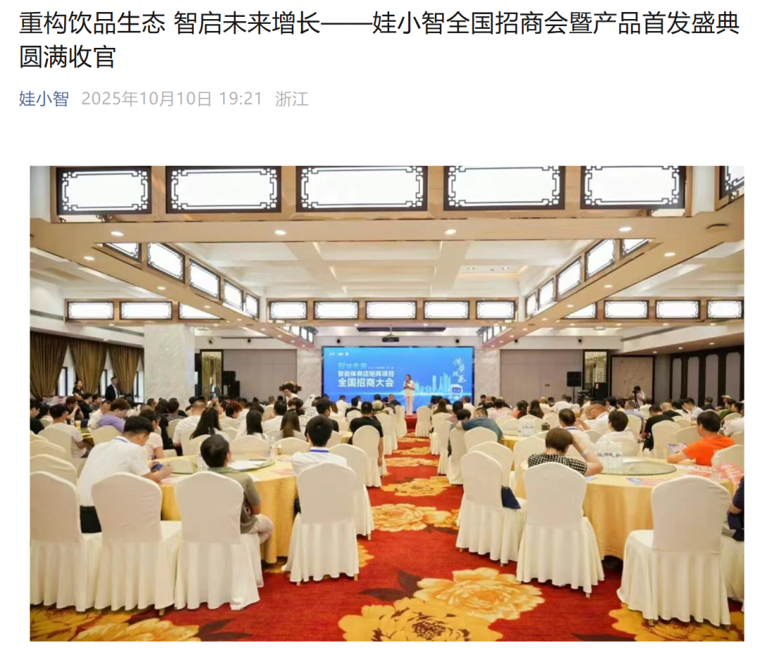 宗馥莉今天的结局，都是自作自受？_宗馥莉今天的结局，都是自作自受？_