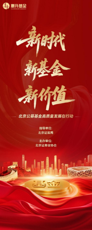 非法集资募捐_非法集资私募基金_