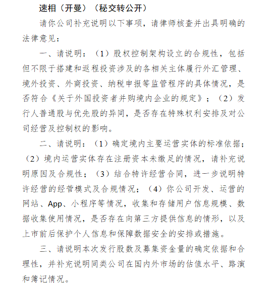 证监会核查__证监会实地核查具体查什么