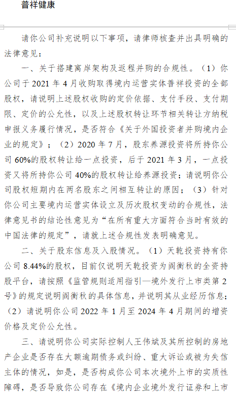 证监会港股_港股监管_