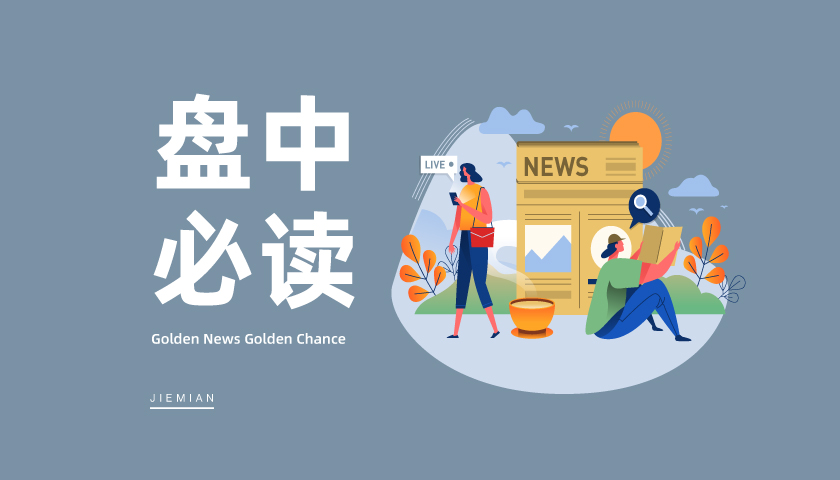 固态电池板块迎来密集催化，万向钱潮3连板领跑