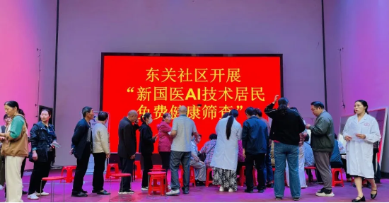当中医豫见AI，鹰瞳科技赋能南阳市社区居民慢病防控