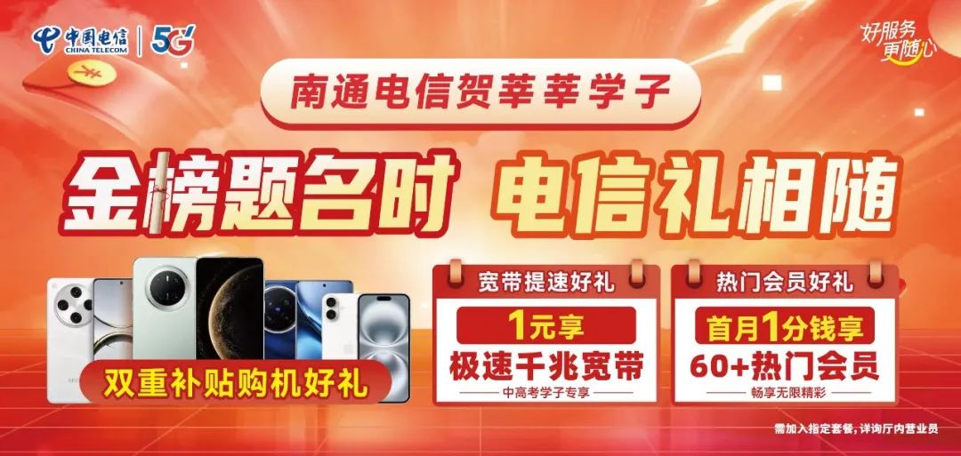 利好！这笔费用无需申请，直接减免！