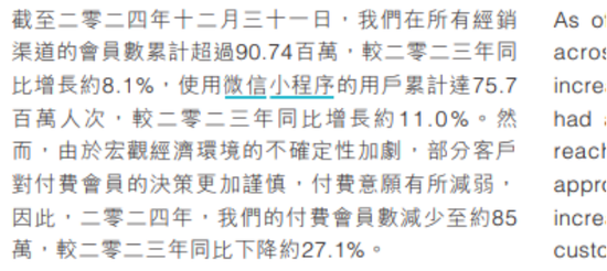 陷“教育消费者”争议，百果园难撕“高价”标签__陷“教育消费者”争议，百果园难撕“高价”标签