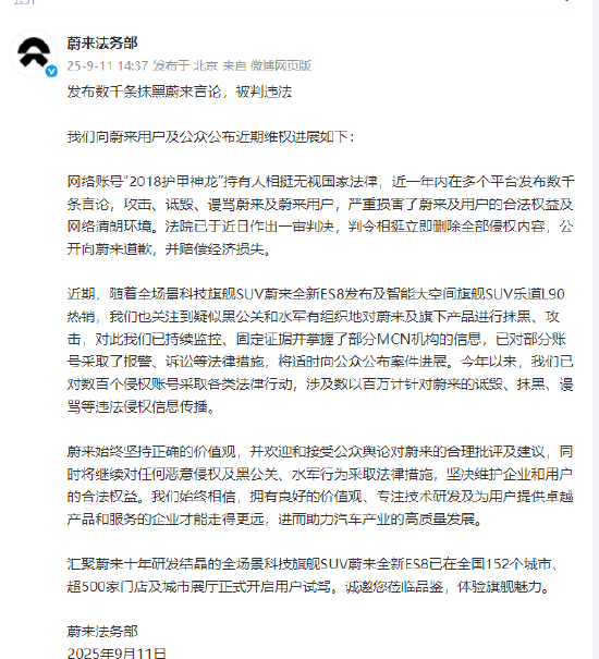 蔚是干嘛的_kui蔚_