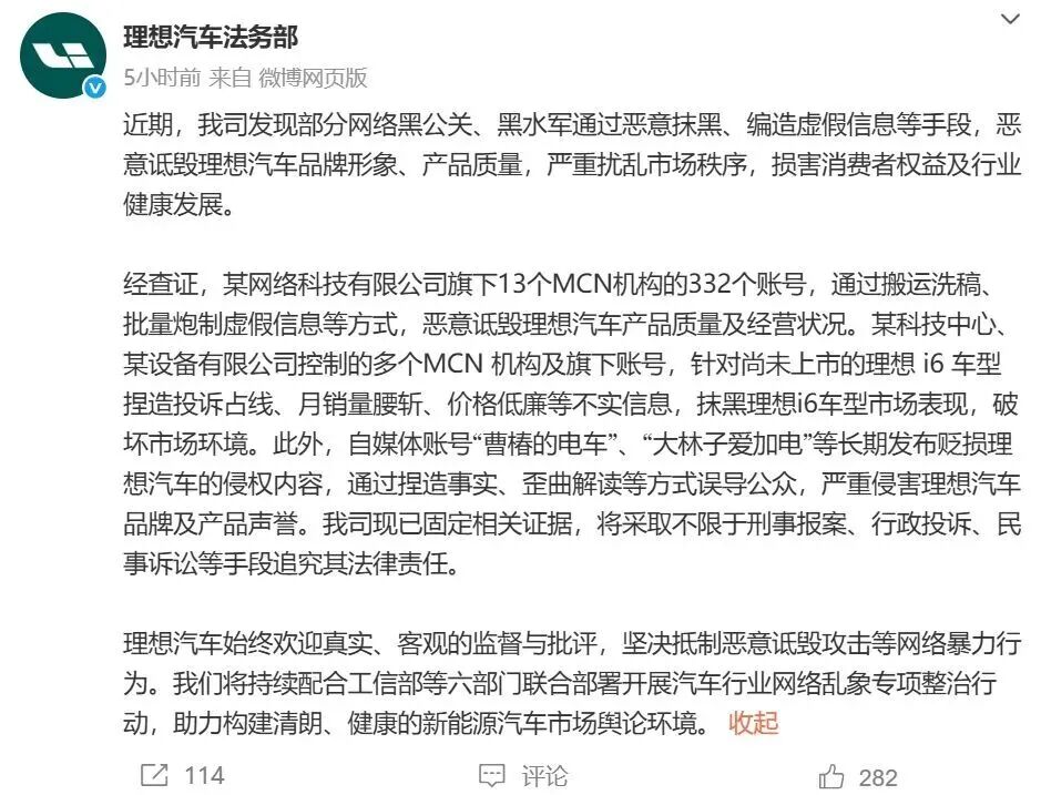 _雷军，已发起诉讼！央视起底“黑公关”：某些虚假测评能赚数百万元_雷军，已发起诉讼！央视起底“黑公关”：某些虚假测评能赚数百万元