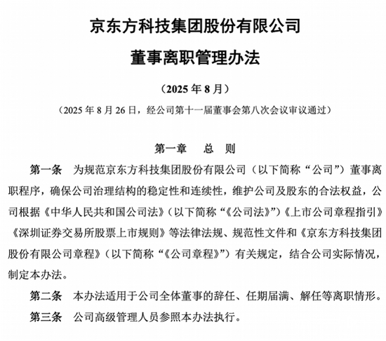 京东元老级员工_什么人可以请龙头观音_