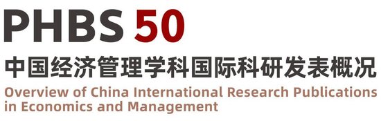 科室学科发展及科研计划__学科研发老师